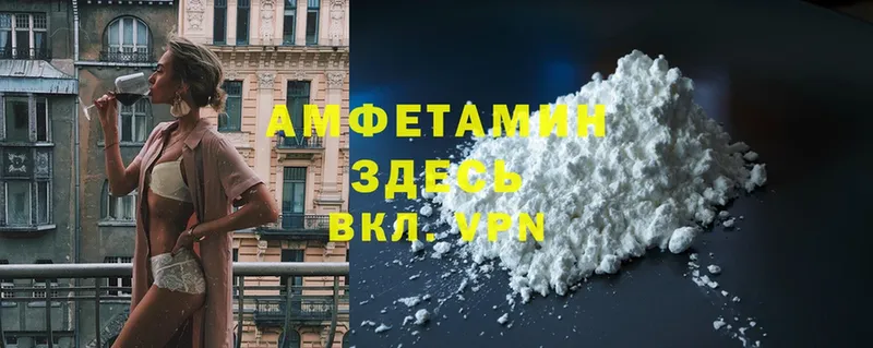 Amphetamine VHQ  Саки 