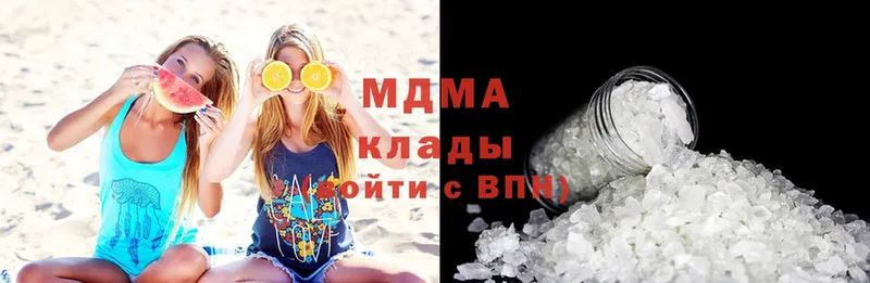 MDMA crystal  Саки 